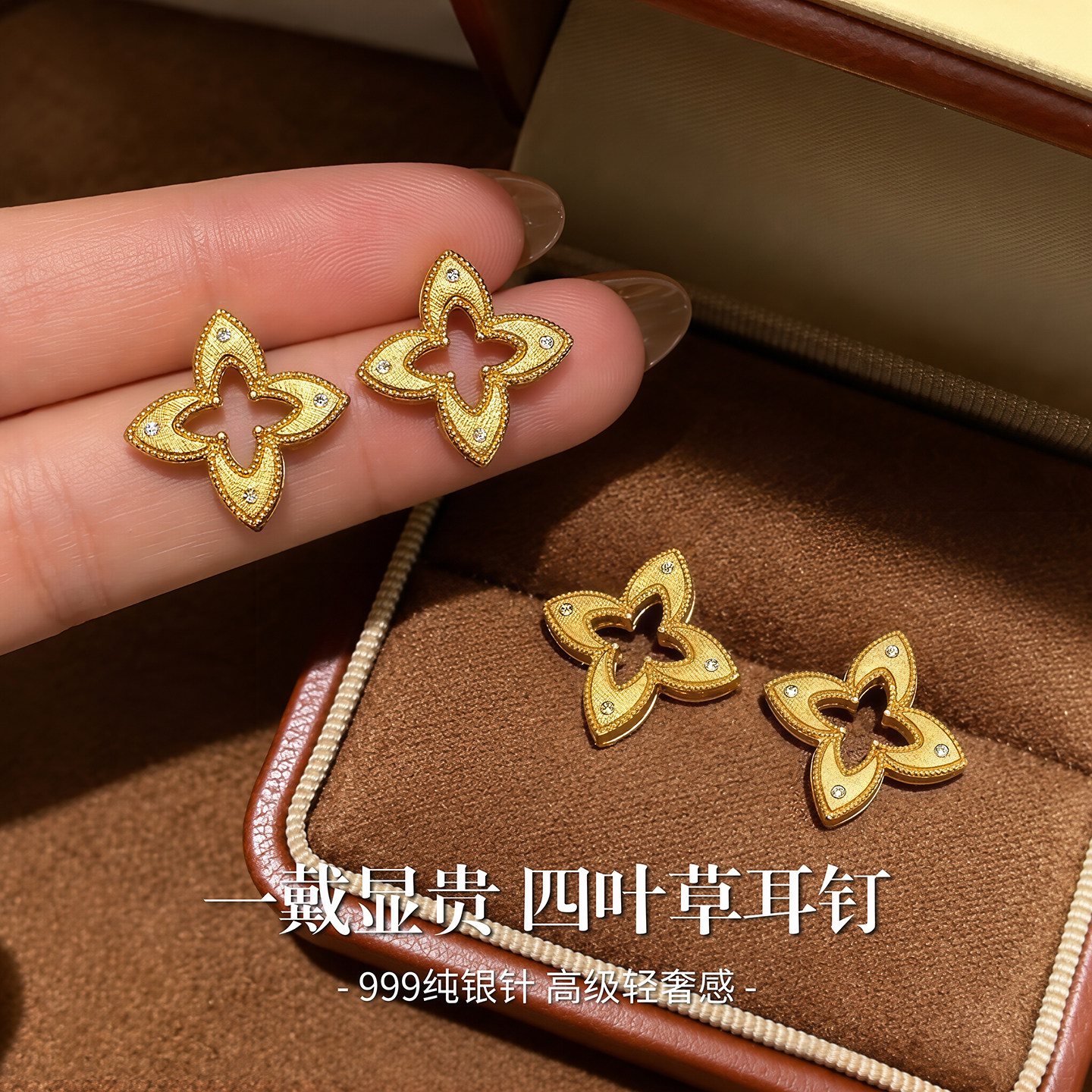 999纯银针老钱风金色四叶草耳钉女2026巨好看高级感轻奢耳环耳饰