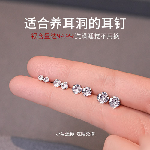 999纯银钻石耳钉睡觉不用摘耳环