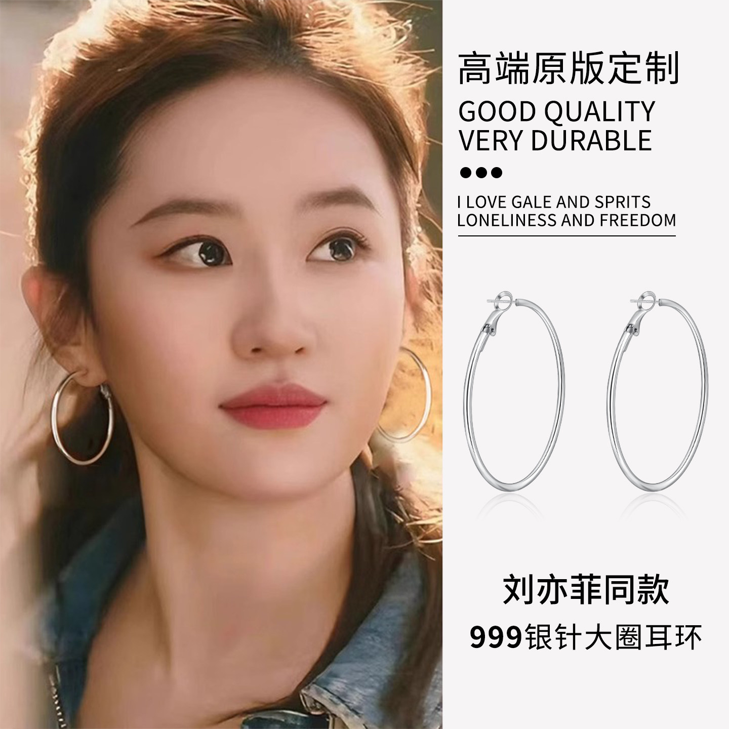 999纯银耳针大耳圈耳环女