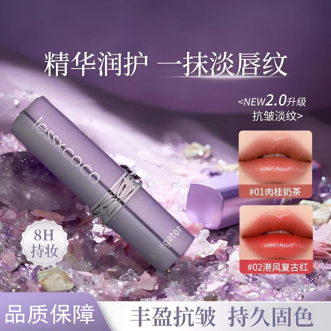 【央妈推荐】黑魔法秘境口红唇釉滋润持久不掉色不沾杯变色唇膏女