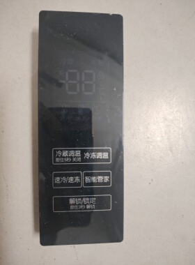 适用美的冰箱BCD-320WTPZM(E)/328WFPZH显示板17131000014448组件