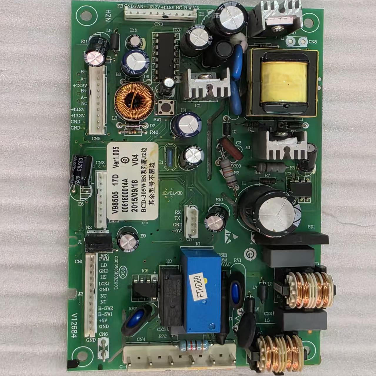 海尔冰箱电脑板0061800014A