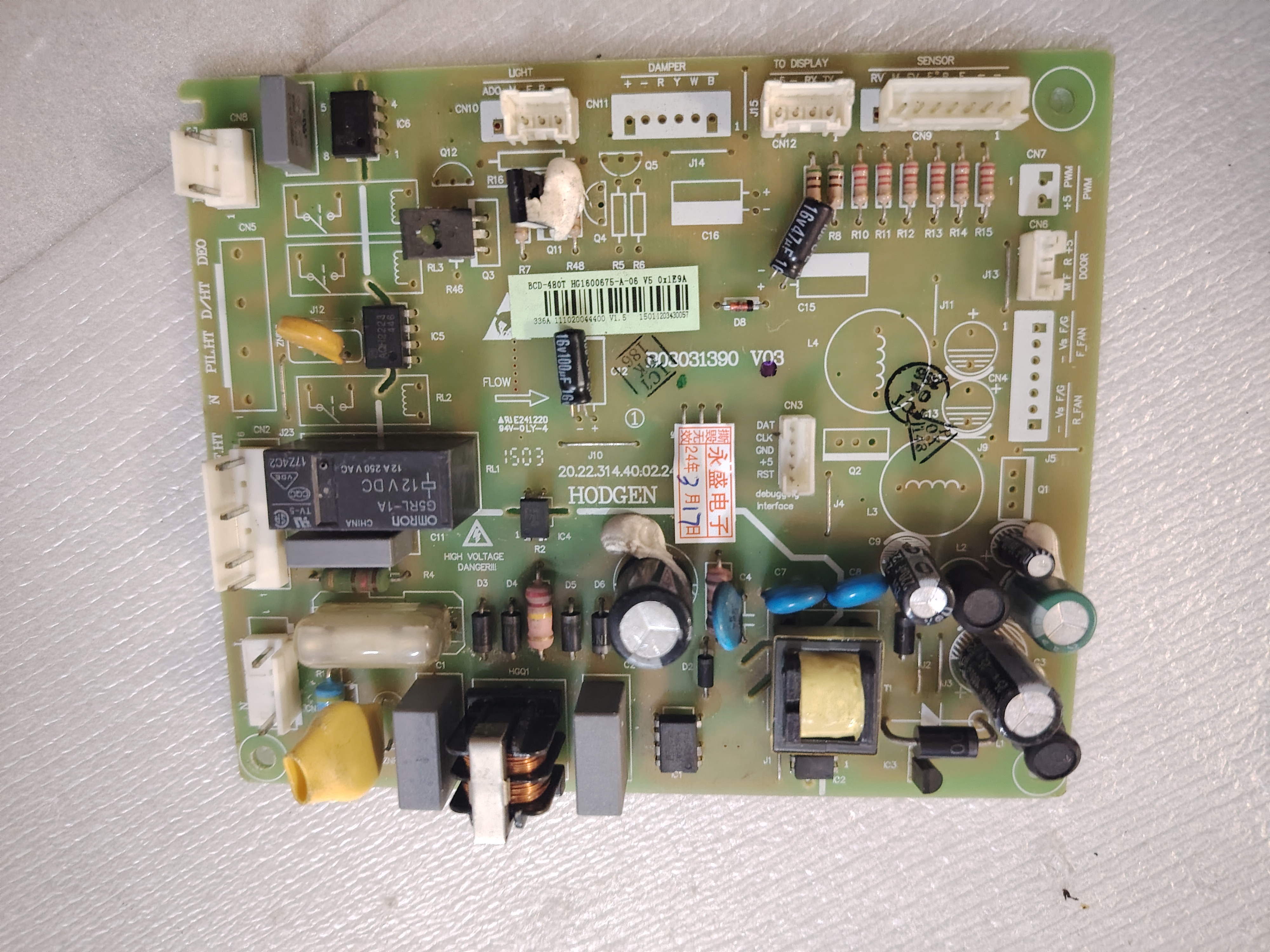 适用海信容声BCD-480T481RK1FY 476D11FY主板1600675电脑板电源板