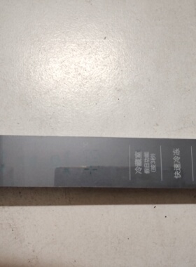 原装三星冰箱RS55KBHI0SK/SC电脑板主板DA41-16828A变频板显示板