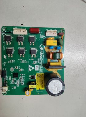 美的冰箱BCD-536WKPZM变频板驱动板DZ120V1D DZ90V1D DZ75V1C