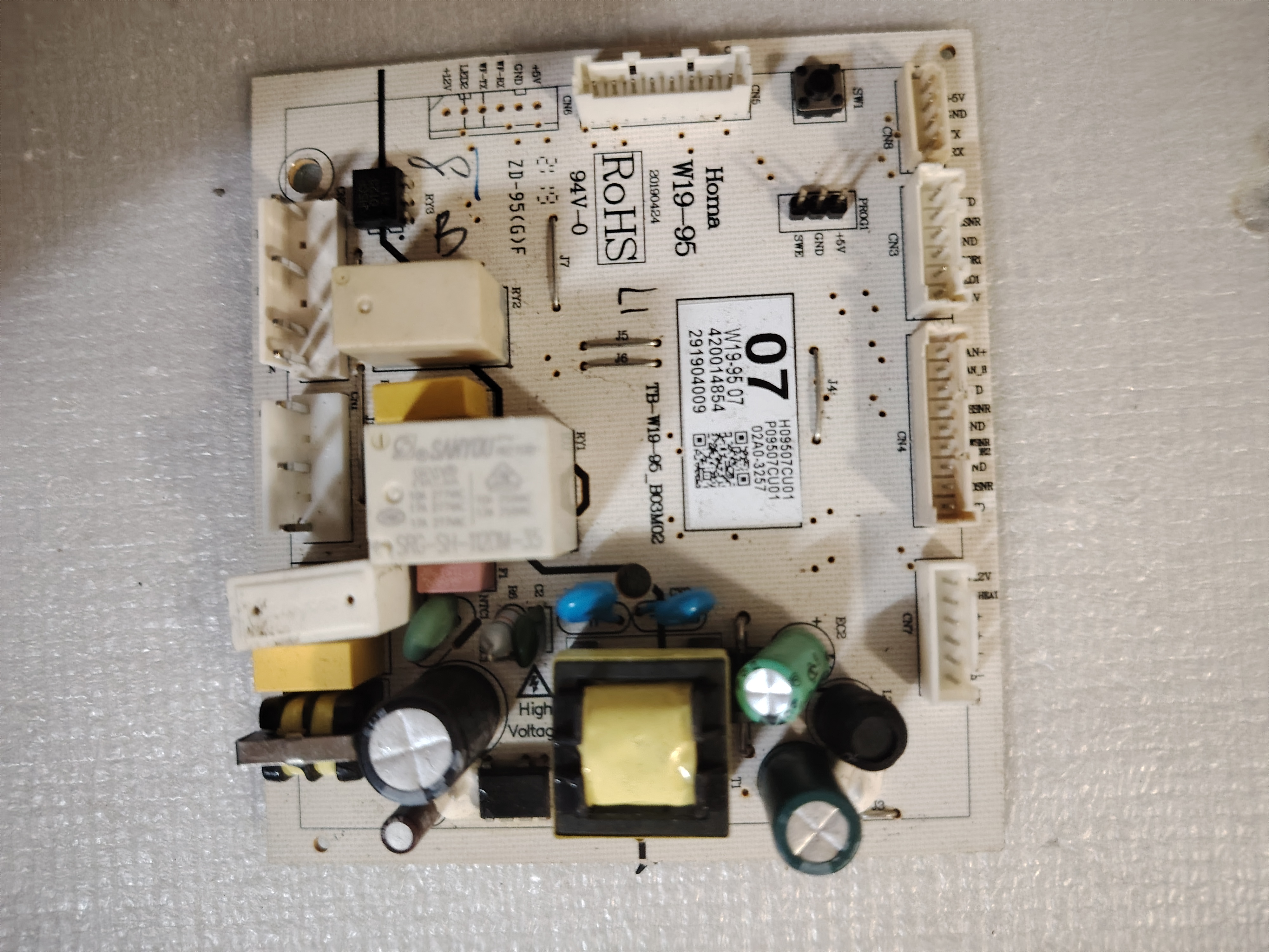 奥马冰箱 BCD-202X 202WDGU W19-95 07 主控制电脑板