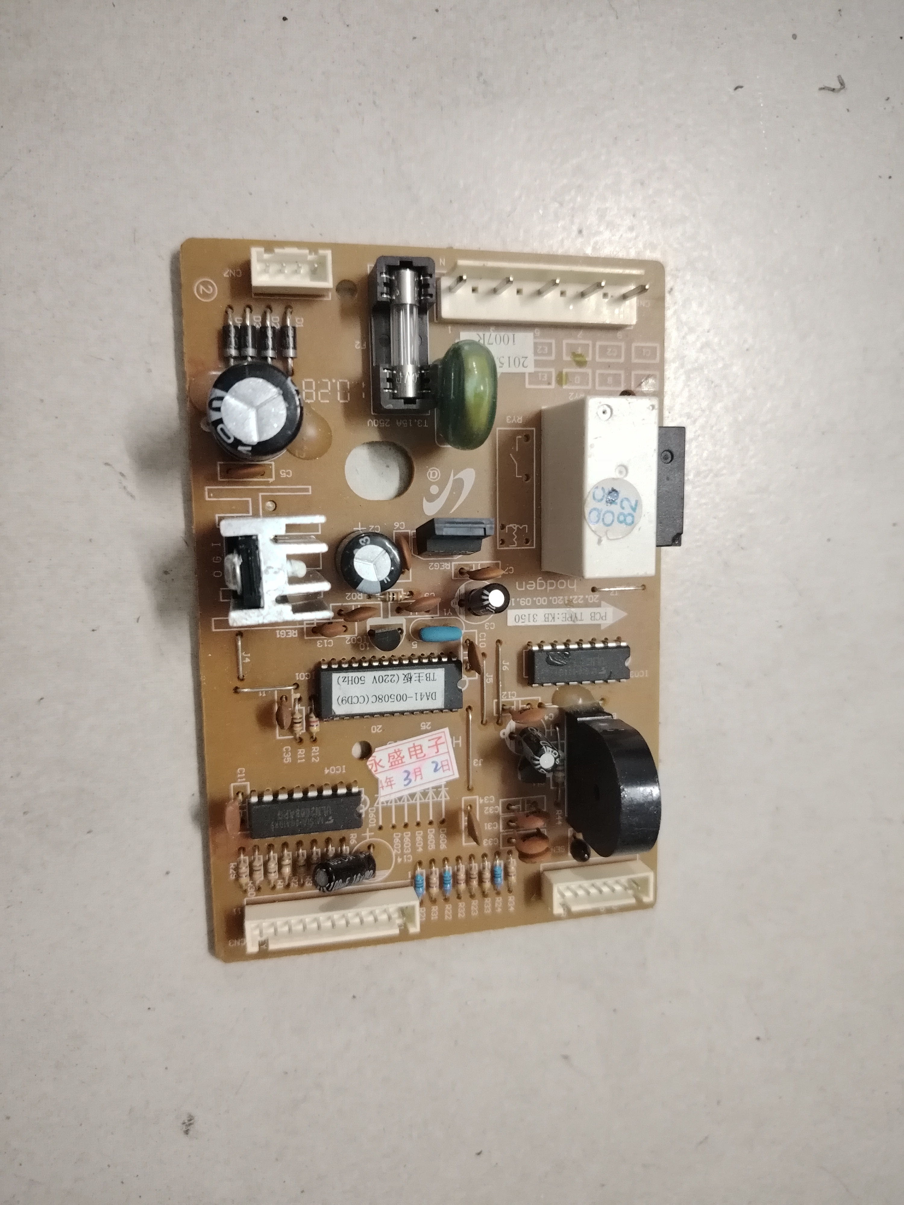 适用于三星冰箱显示板主板 DA41-00508C/B HGFS-120