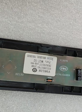 0321801745 H051DU01 P051DU03 适用奥马冰箱W27-52触摸板显示板