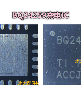 适用于小米6 note2供电9脚 BQ27426 BQ27425 BQ24259 25872充电IC