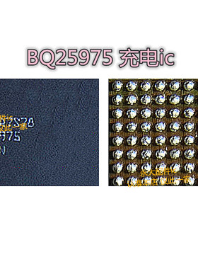 A92S C031照相IC BQ25975充电IC CX开头电源IC 55303 NFC 86A0