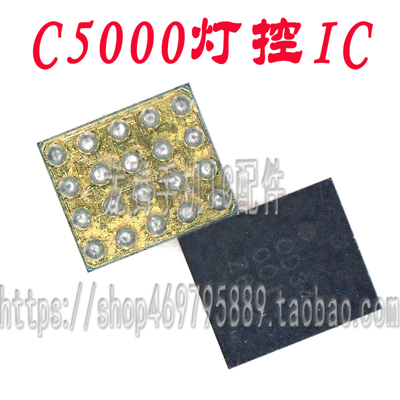 三星C5000灯控ICOD34灯控IC