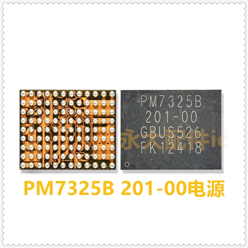 PM7325B电源中频WCD9370WCN6750