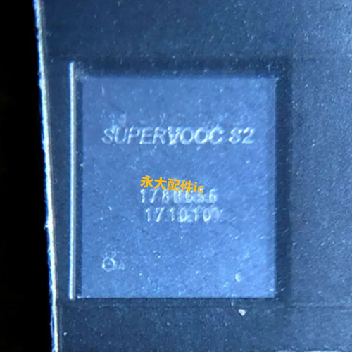 SUPERVOOCS/S2充电ic芯片
