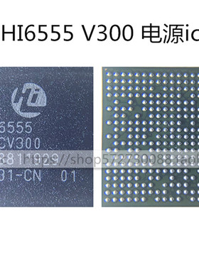 适用华为荣耀9X pro nova5i 荣耀20S电源ic HI6555 V300 Hi1102A