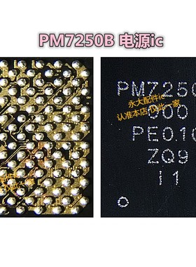 适用 红米K30电源IC U4700 PM7150L PM7250 A B 二极管 L5000电感