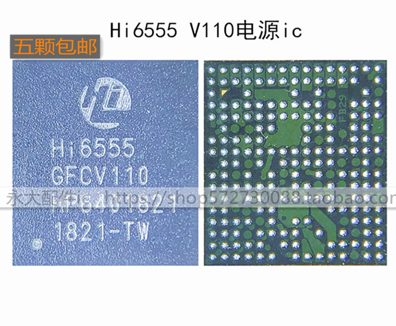 HI6555V110 V211 电源IC HI6422V213 HI1102V100 V120 HI6403V110 电子元器件市场 集成电路（IC） 原图主图