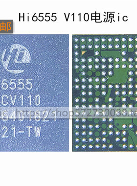 HI6555GFCV110 V211电源IC HI6421V610 V710  HI6403 Hi6526 6353