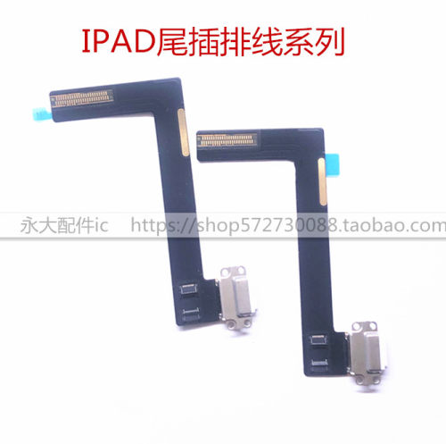 IPDA2IPAD3IPDA45IPAD6