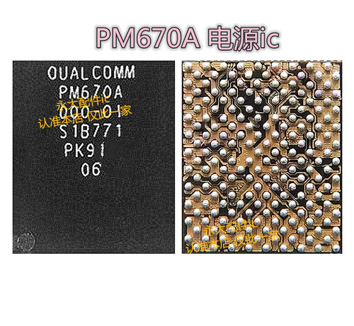 小米CC99se充电icPM670AL