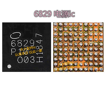 338S00456电源ICXS338S00383