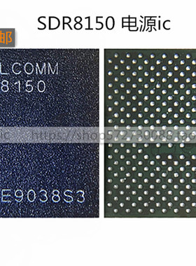 适用于小米9 电源ic PM8150A 8150B C PM8150L电源 SDR8150中频网