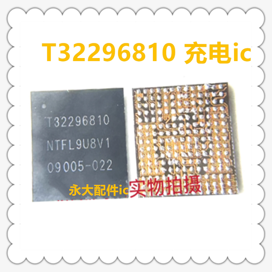 适用华为MATE70充电T32296810