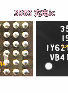 适用OPPO 829 I9152 T211充电IC 358S 1947 2122 1939 2166 2295