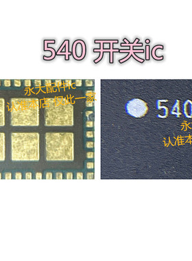 适用三星S10功放IC 78062 540开关 78160 115749 AFEM9090 9096