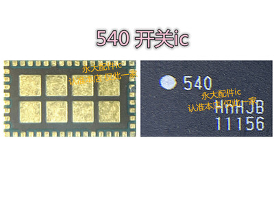 S10功放78062540开关78160