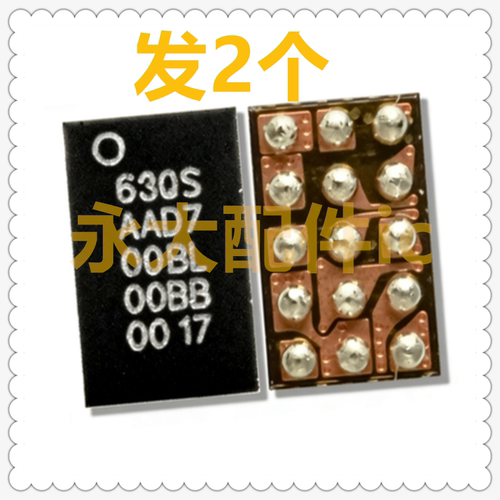A57/58/A52/A8/Y3显示IC