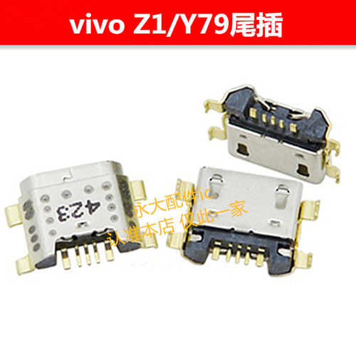 vivoX21SZ1iZ3Z3iZ3x尾插
