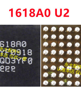 11 13 14 12pm充电ic SN2611A0 1612A1 1614A1 1616A0 1618A0 U2