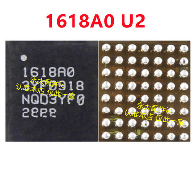 1618A02E4B7P610A3B充电电源