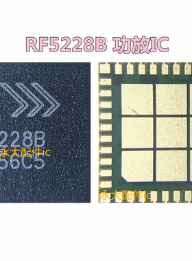 RF5422/5216A/5228B/5428/5212A/RF7460A/7459A/7456H/8117功放ic