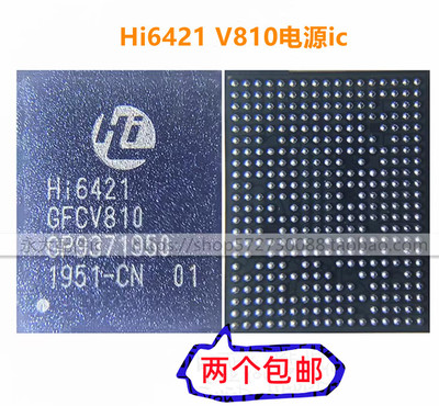 华为MATE30电源ICHI6421
