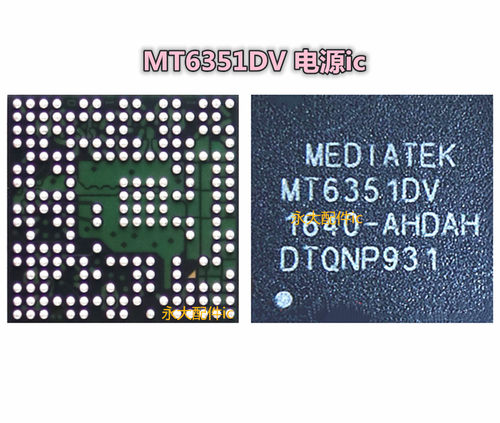 mt6351v电源MT6290MT6353V