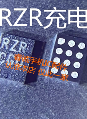 适用红米note11/12C真我V25充电ic CDD/DDN开头24脚/SC89601DQDLR