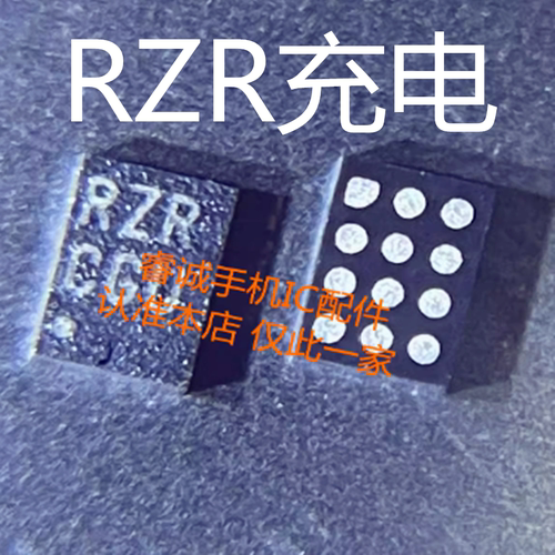 note11/12C真我V25充电icCDD