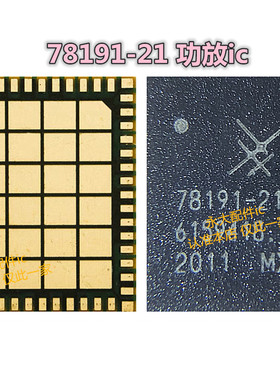 53735-11SKY58095-11 78191-21 31QFM2310 QDM2305 QPM5679功放ic