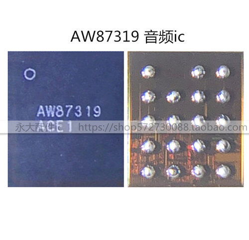 AW913687388736K327音频ic