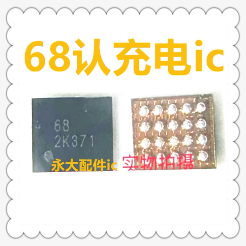 适用三星S24UKQYJ充电P9481UK