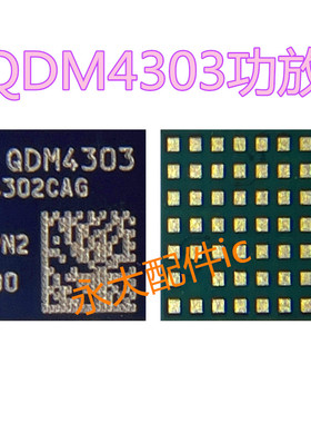 适用OPPO 1+8PRO附件识别IC BB 9S开头充电IC PM6450电源QDM4303