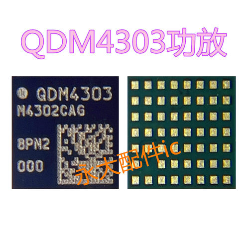 PM6450电源QDM43039S开头ic