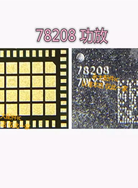 NOVA8中频IC 6S03V100 Hi6S01V100 QDM2307 3302 78208 QPA5581