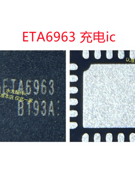 适用于华为荣耀9S SGM41542充电ic SGM41511 4S= ETA6963 供电ic