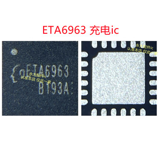 适用于华为荣耀9S SGM41542充电ic SGM41511 4S= ETA6963 供电ic