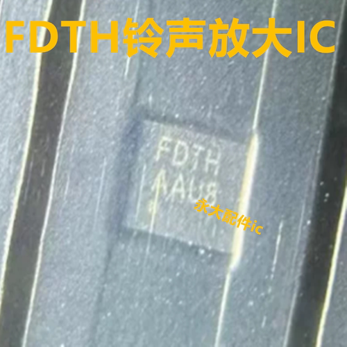 适用IQOO13充电ic SM5811 HR03P 5602G CPS2021V FDTH铃声放大ic