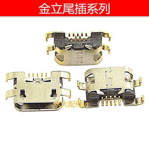 金立S6GN5005GN9010尾插
