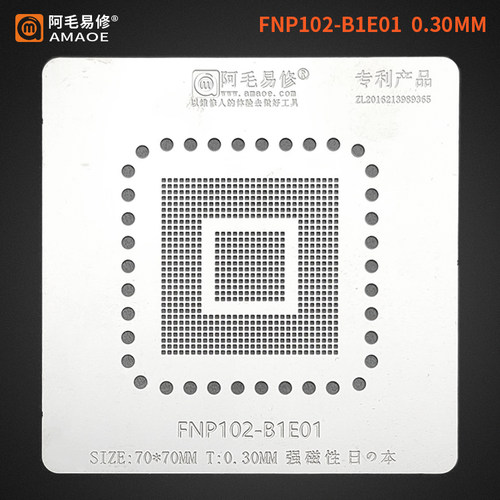 阿毛易修/FNP102-B1E01植锡网/液晶屏主板芯片/钢网