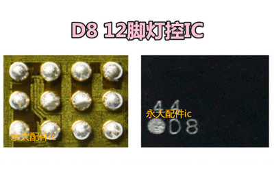 LM36274GR显示ic36923H